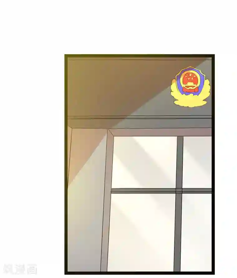 傲娇影帝投降吧第27话 抓住祸首