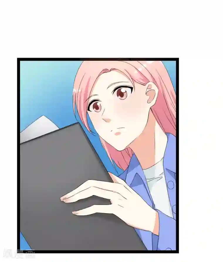 傲娇影帝投降吧第27话 抓住祸首