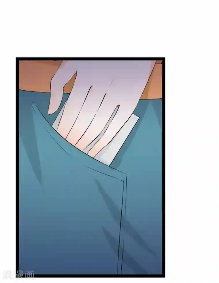 傲娇影帝投降吧第30话 秘密被发现