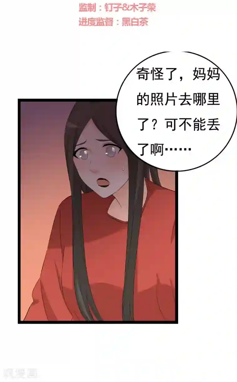 傲娇影帝投降吧第31话 被困鬼屋怎么办