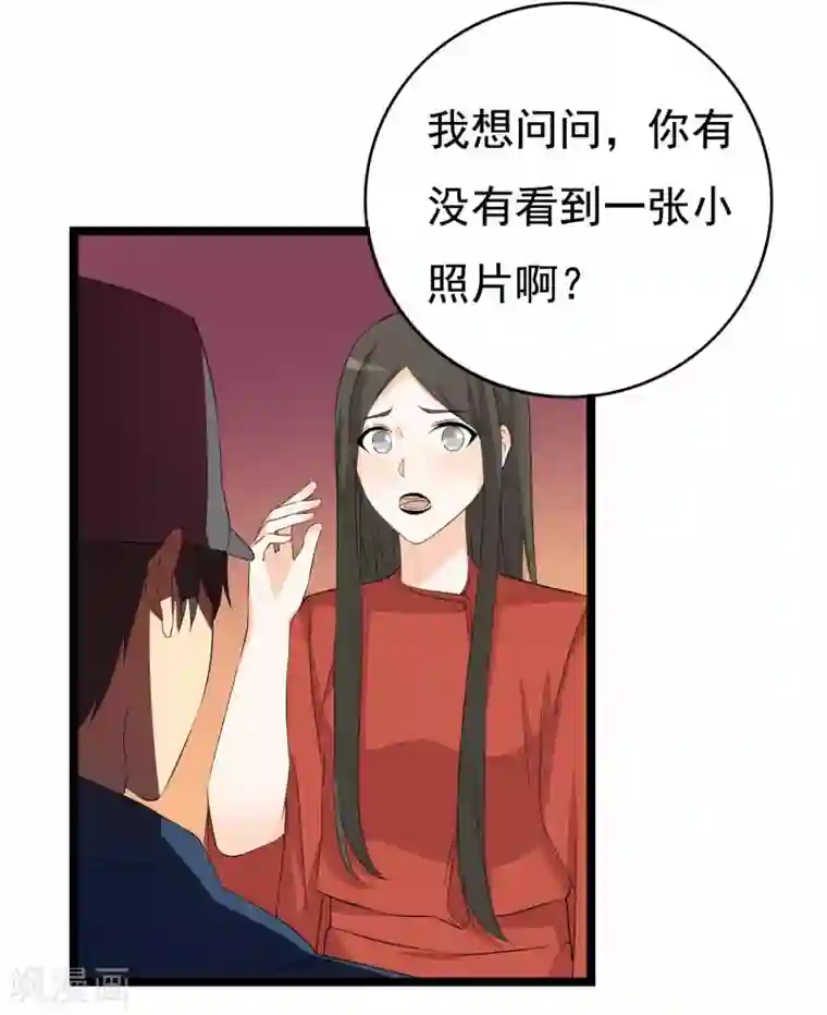 傲娇影帝投降吧第31话 被困鬼屋怎么办