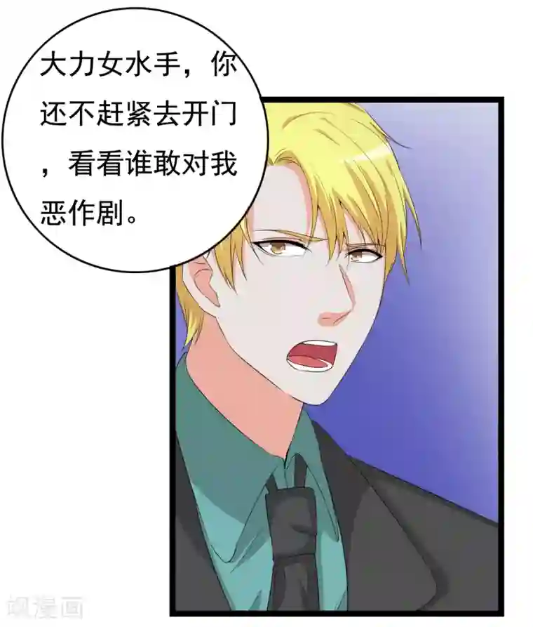 傲娇影帝投降吧第31话 被困鬼屋怎么办