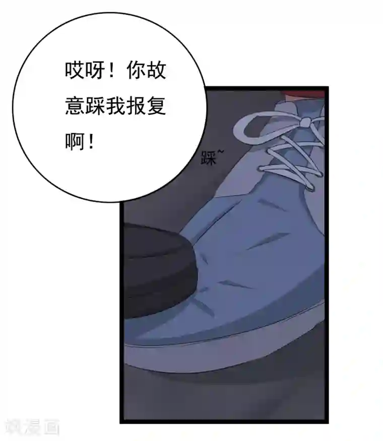 傲娇影帝投降吧第31话 被困鬼屋怎么办