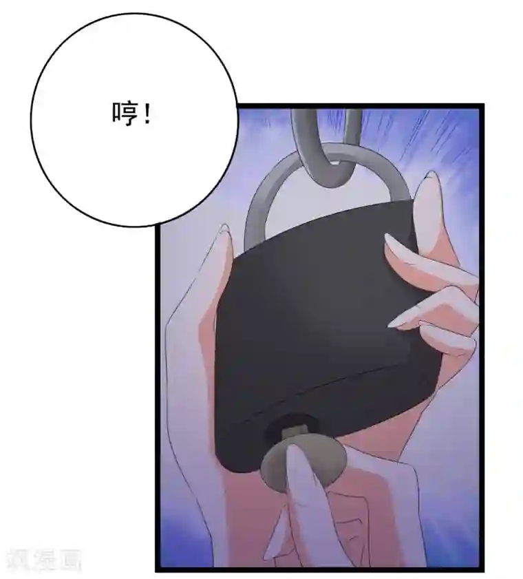 傲娇影帝投降吧第31话 被困鬼屋怎么办