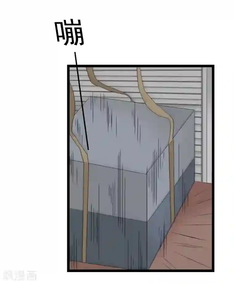 傲娇影帝投降吧第31话 被困鬼屋怎么办