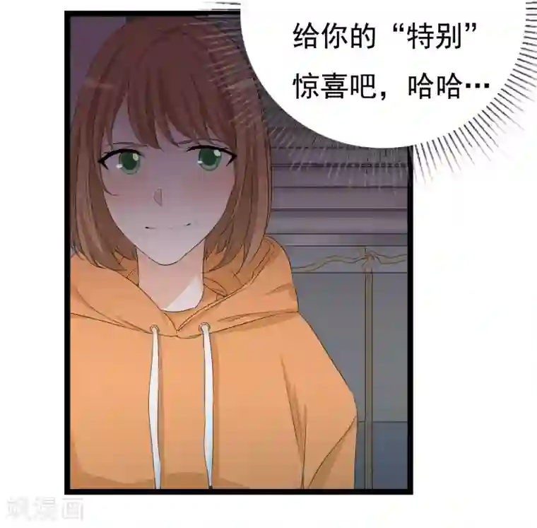 傲娇影帝投降吧第31话 被困鬼屋怎么办