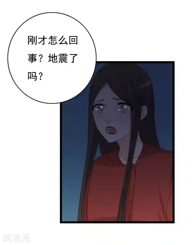 傲娇影帝投降吧第31话 被困鬼屋怎么办