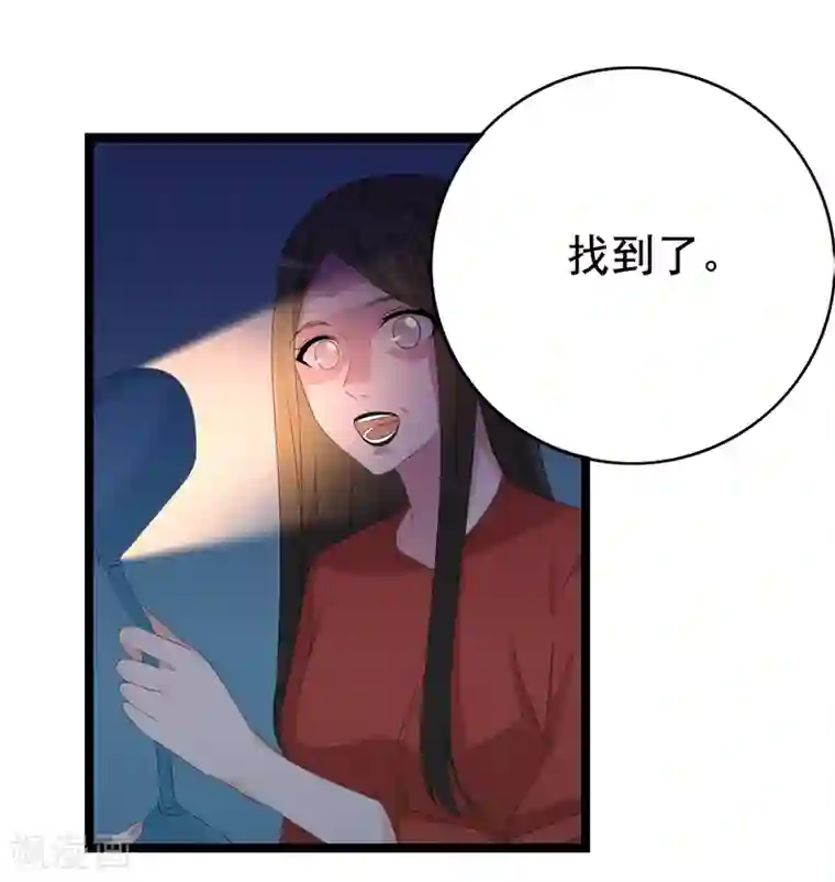 傲娇影帝投降吧第31话 被困鬼屋怎么办