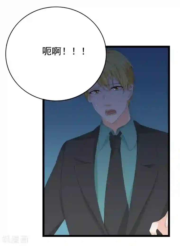 傲娇影帝投降吧第31话 被困鬼屋怎么办