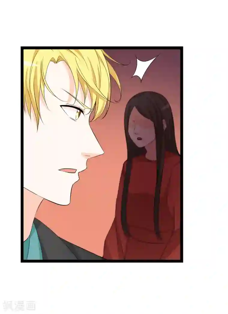 傲娇影帝投降吧第31话 被困鬼屋怎么办