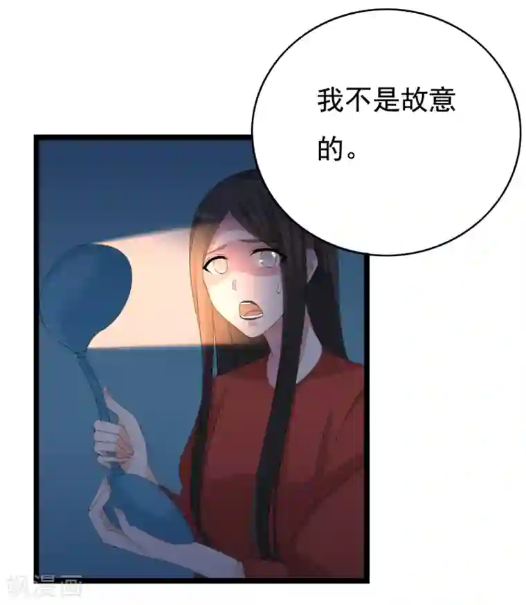 傲娇影帝投降吧第31话 被困鬼屋怎么办