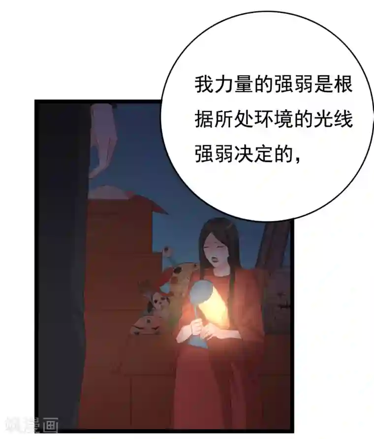 傲娇影帝投降吧第31话 被困鬼屋怎么办