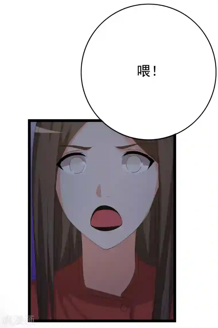 傲娇影帝投降吧第31话 被困鬼屋怎么办