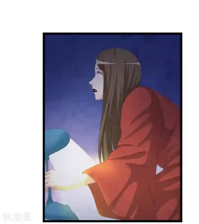 傲娇影帝投降吧第32话 老~~鼠~~