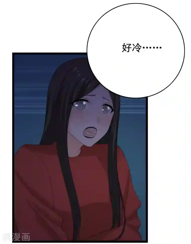 傲娇影帝投降吧第33话 你要负责任