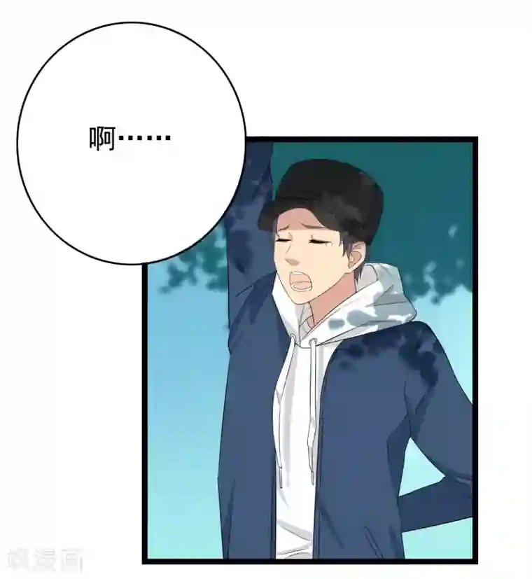 傲娇影帝投降吧第33话 你要负责任