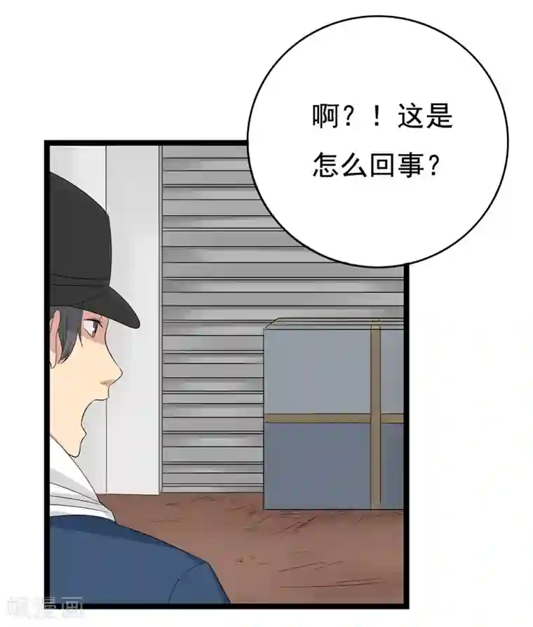 傲娇影帝投降吧第33话 你要负责任