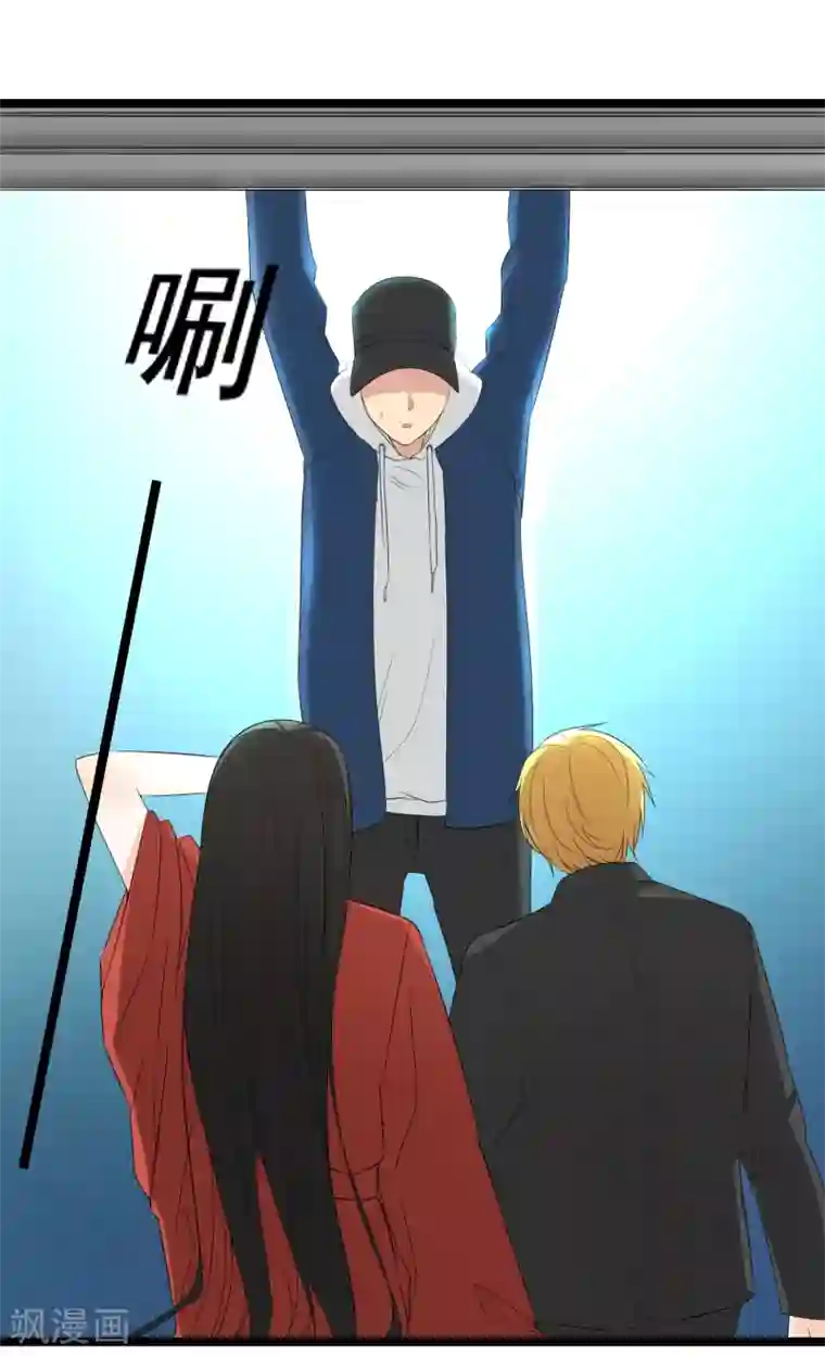 傲娇影帝投降吧第33话 你要负责任