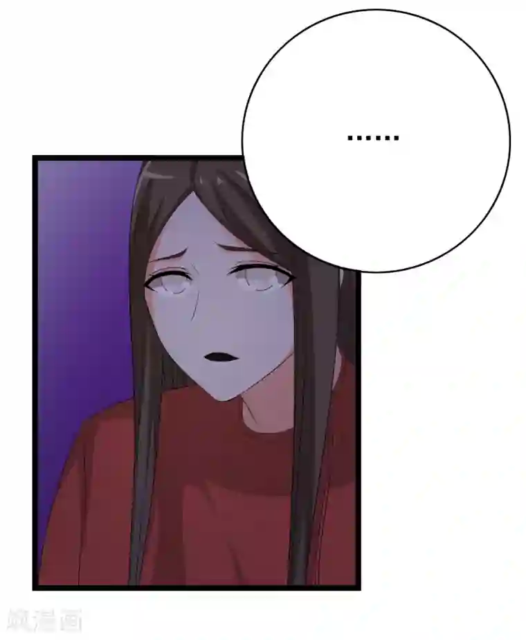 傲娇影帝投降吧第33话 你要负责任