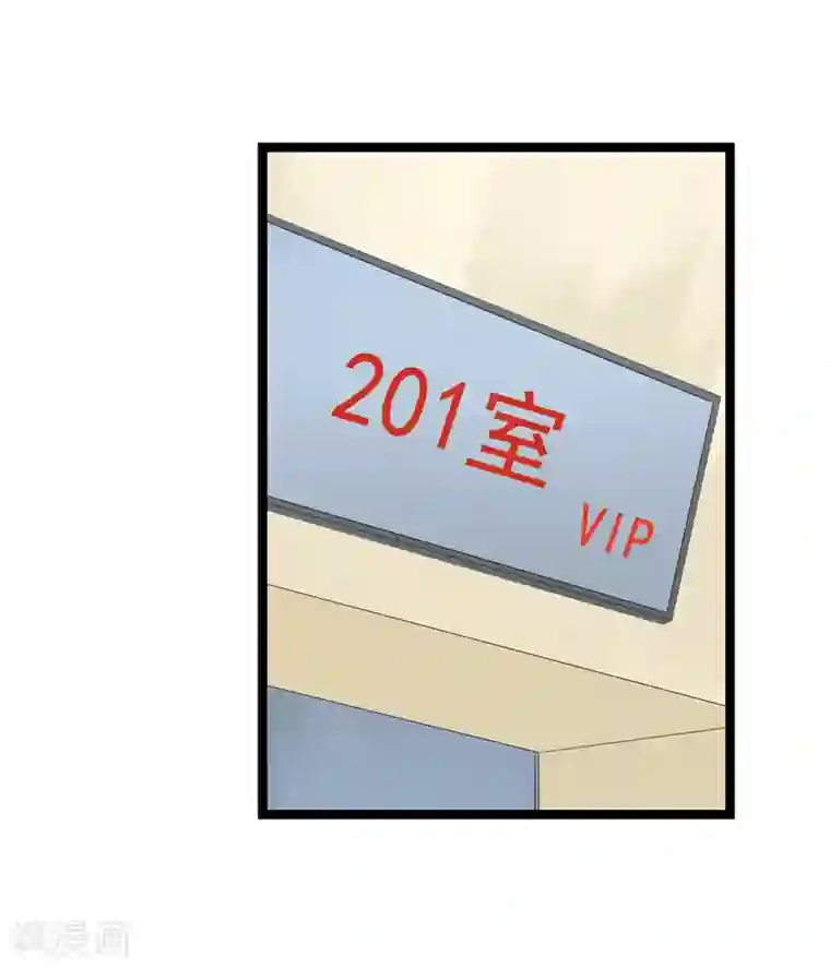 傲娇影帝投降吧第33话 你要负责任