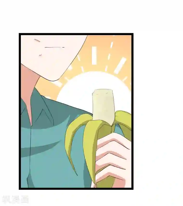 傲娇影帝投降吧第33话 你要负责任