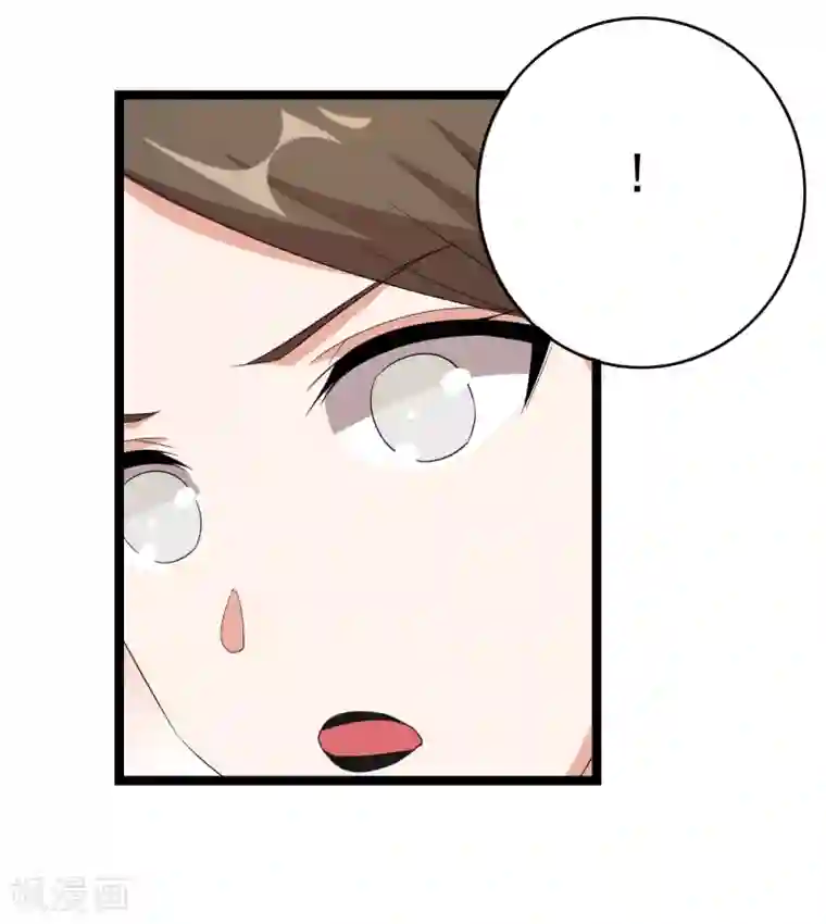 傲娇影帝投降吧第33话 你要负责任