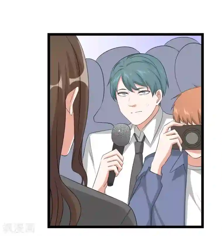 傲娇影帝投降吧第33话 你要负责任