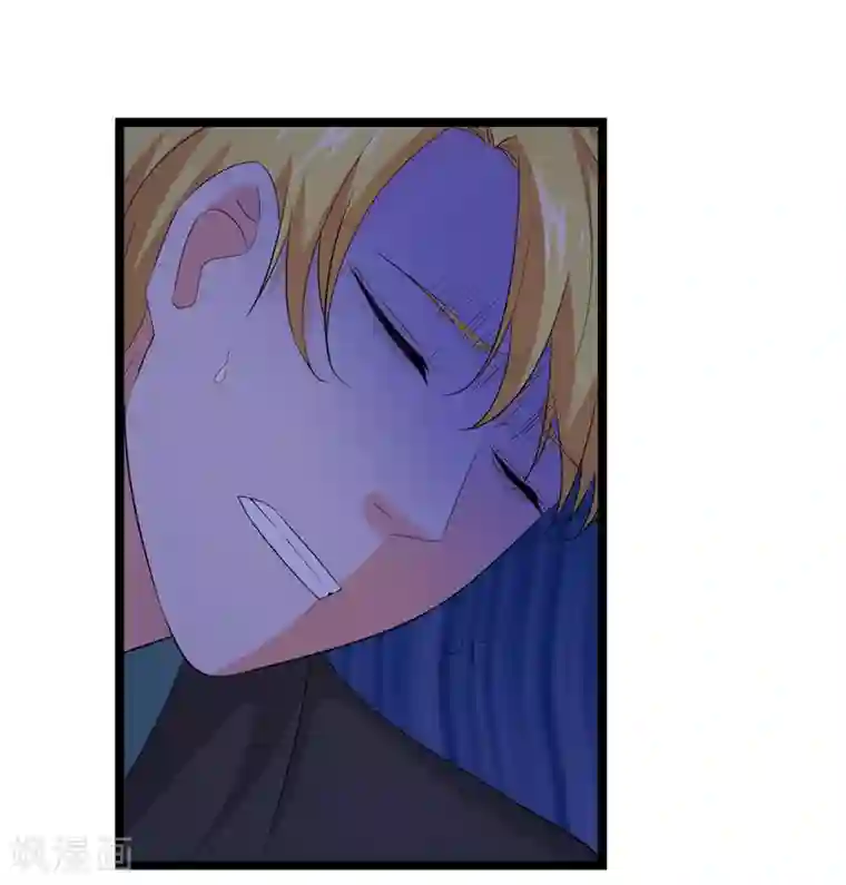 傲娇影帝投降吧第33话 你要负责任