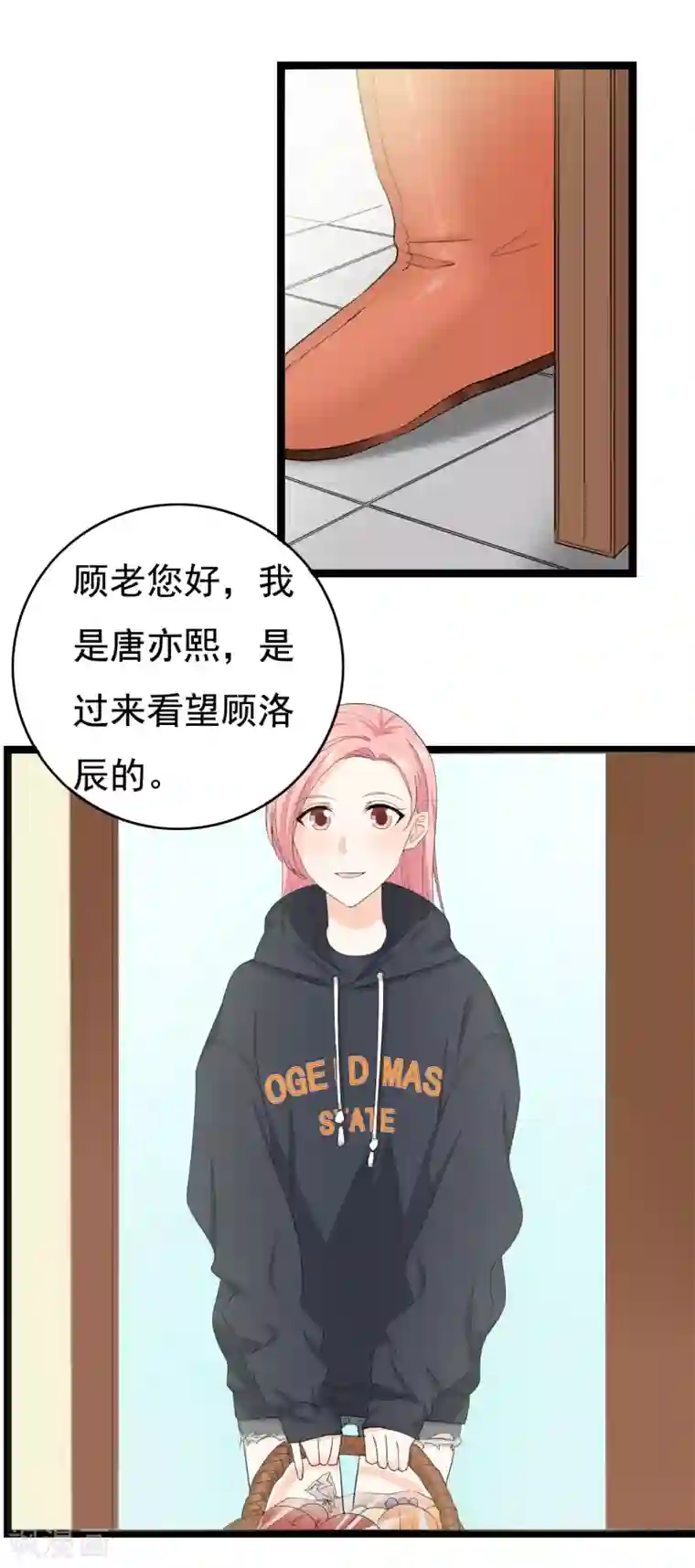 傲娇影帝投降吧第34话 你真是来探病的吗