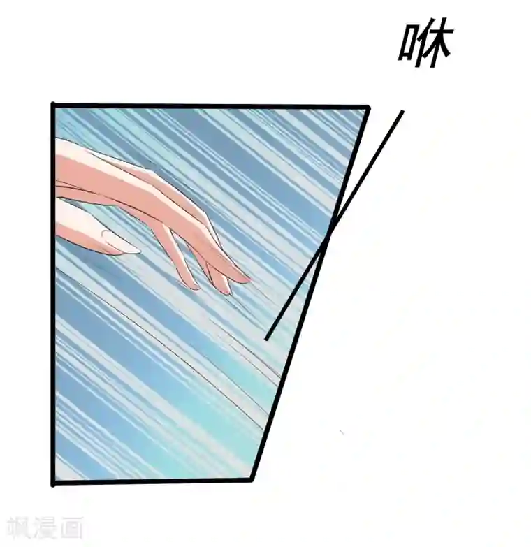 傲娇影帝投降吧第34话 你真是来探病的吗