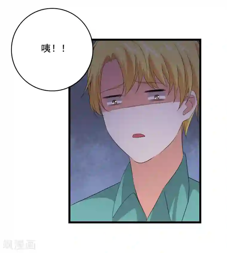 傲娇影帝投降吧第34话 你真是来探病的吗