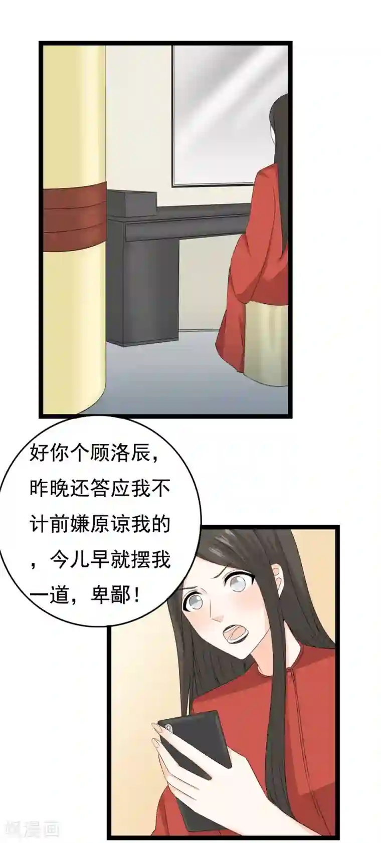 傲娇影帝投降吧第34话 你真是来探病的吗