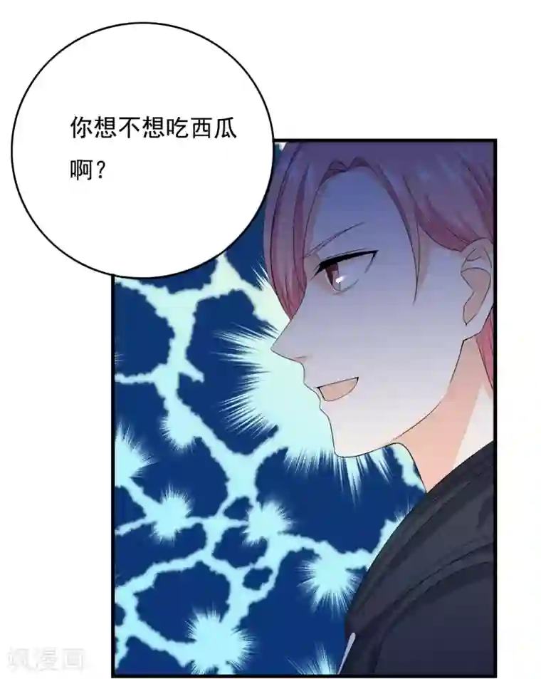 傲娇影帝投降吧第35话 我有一百种方法让你混不下去