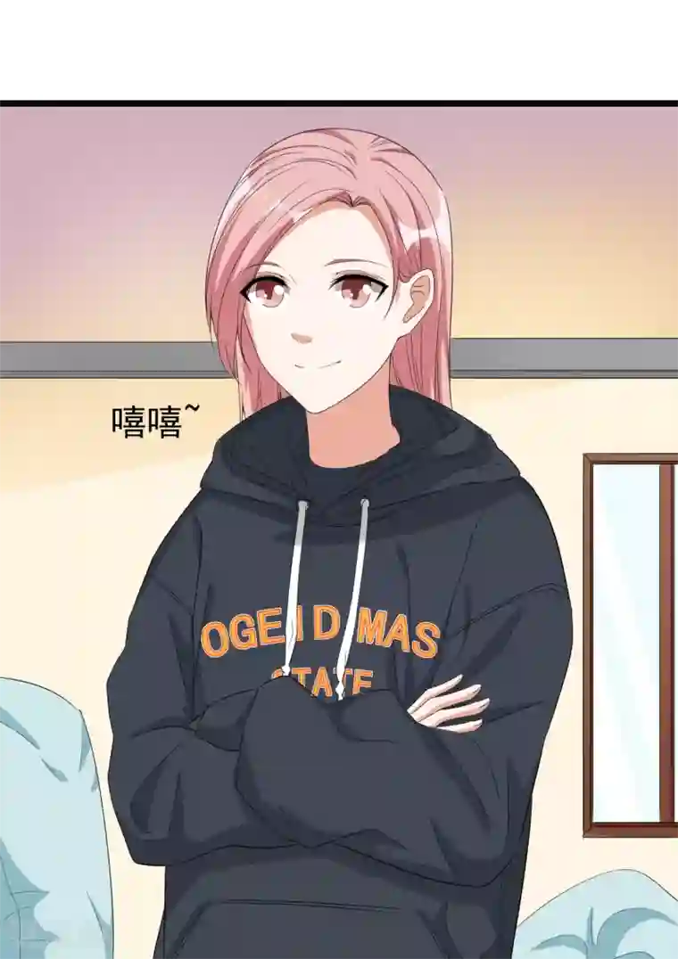 傲娇影帝投降吧第35话 我有一百种方法让你混不下去