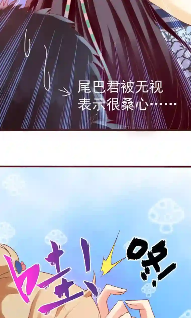 遇见神明第2话 把小黑球还给我！