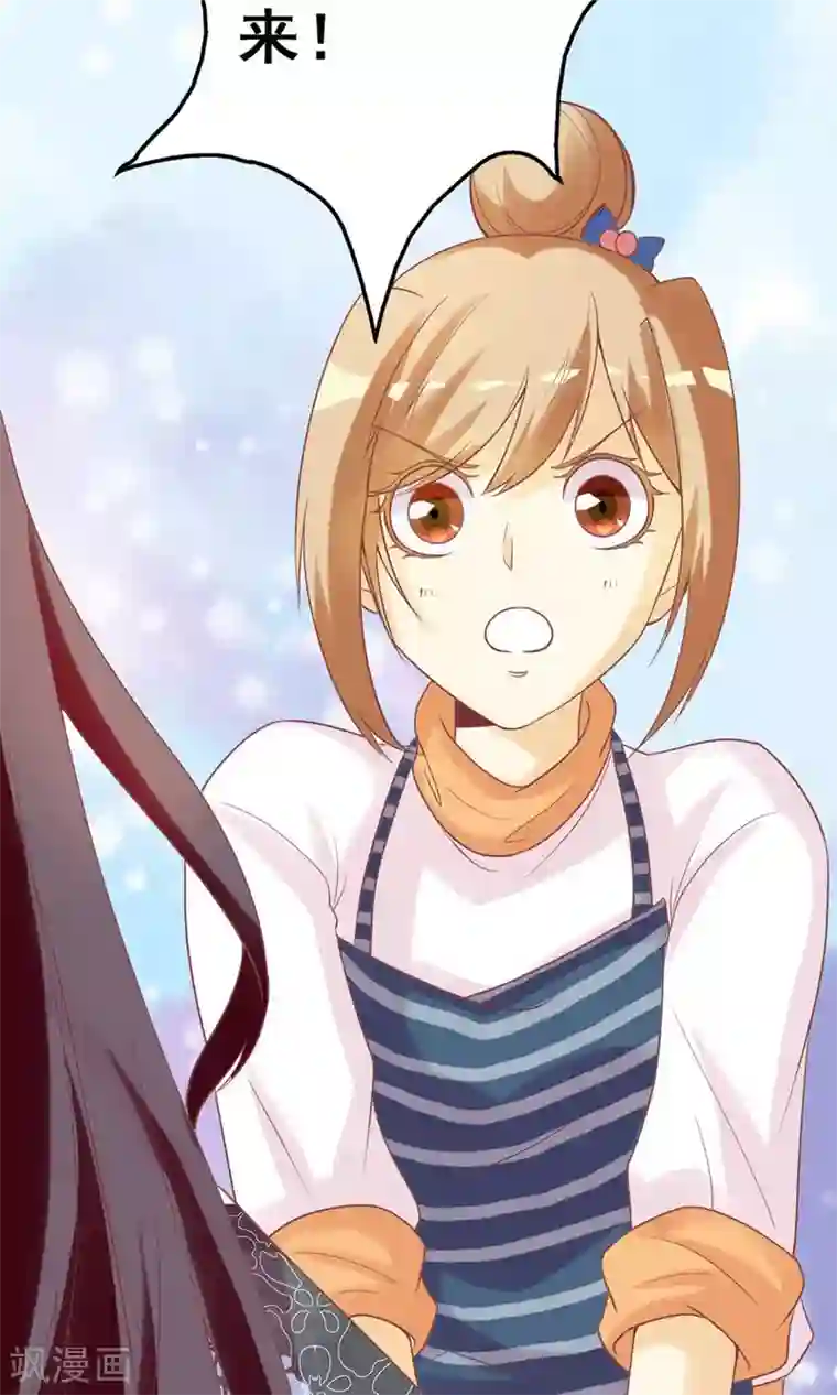 遇见神明第2话 把小黑球还给我！