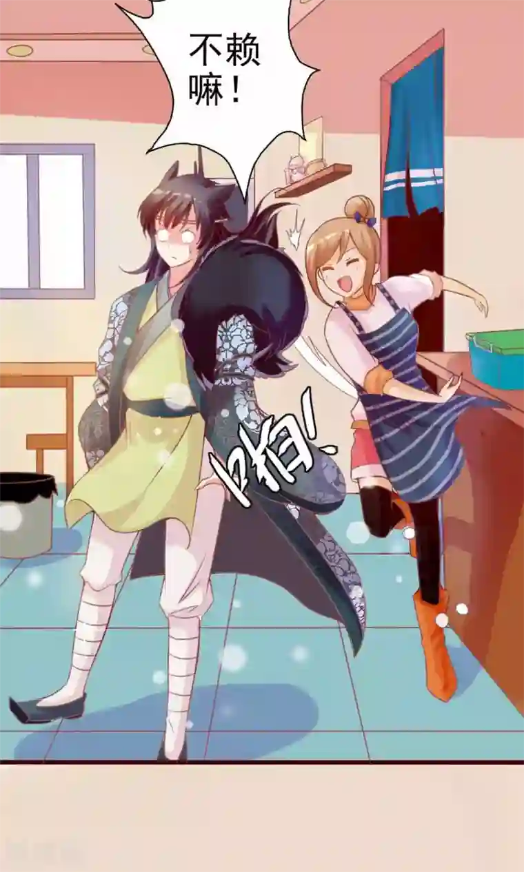 遇见神明第2话 把小黑球还给我！