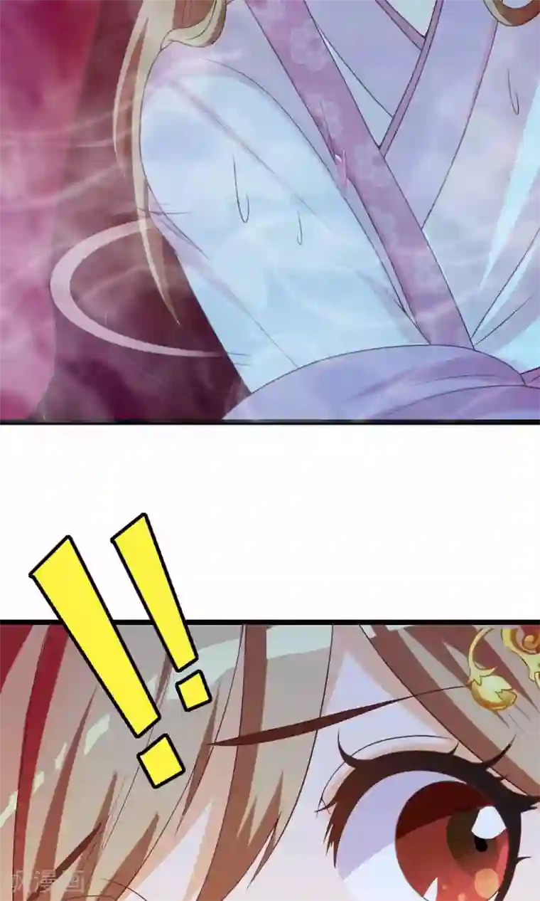 遇见神明第4话 大人的神灵之地