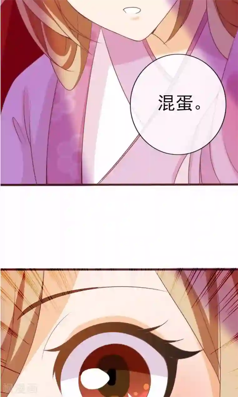 遇见神明第4话 大人的神灵之地