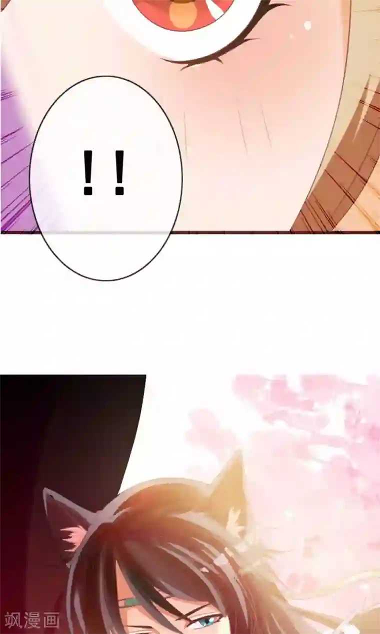 遇见神明第4话 大人的神灵之地