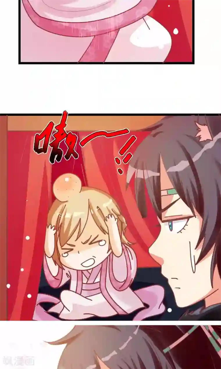 遇见神明第4话 大人的神灵之地