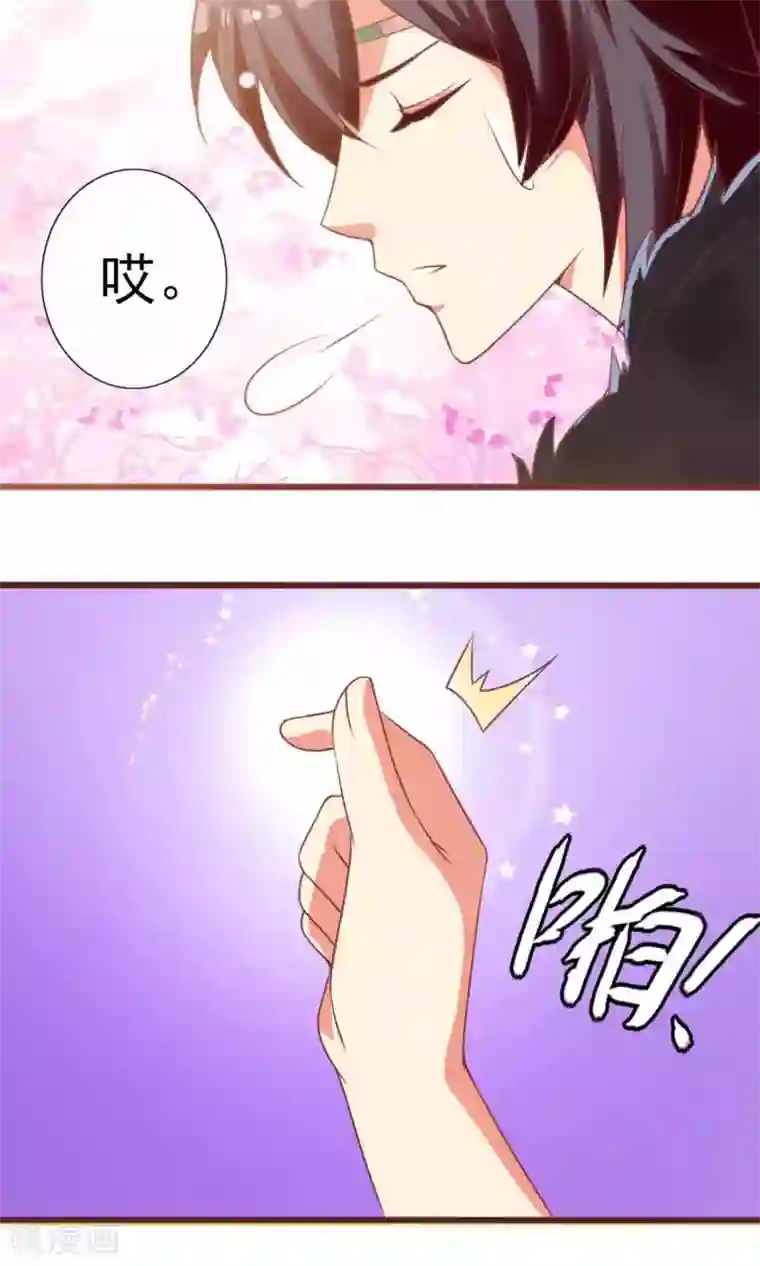 遇见神明第4话 大人的神灵之地