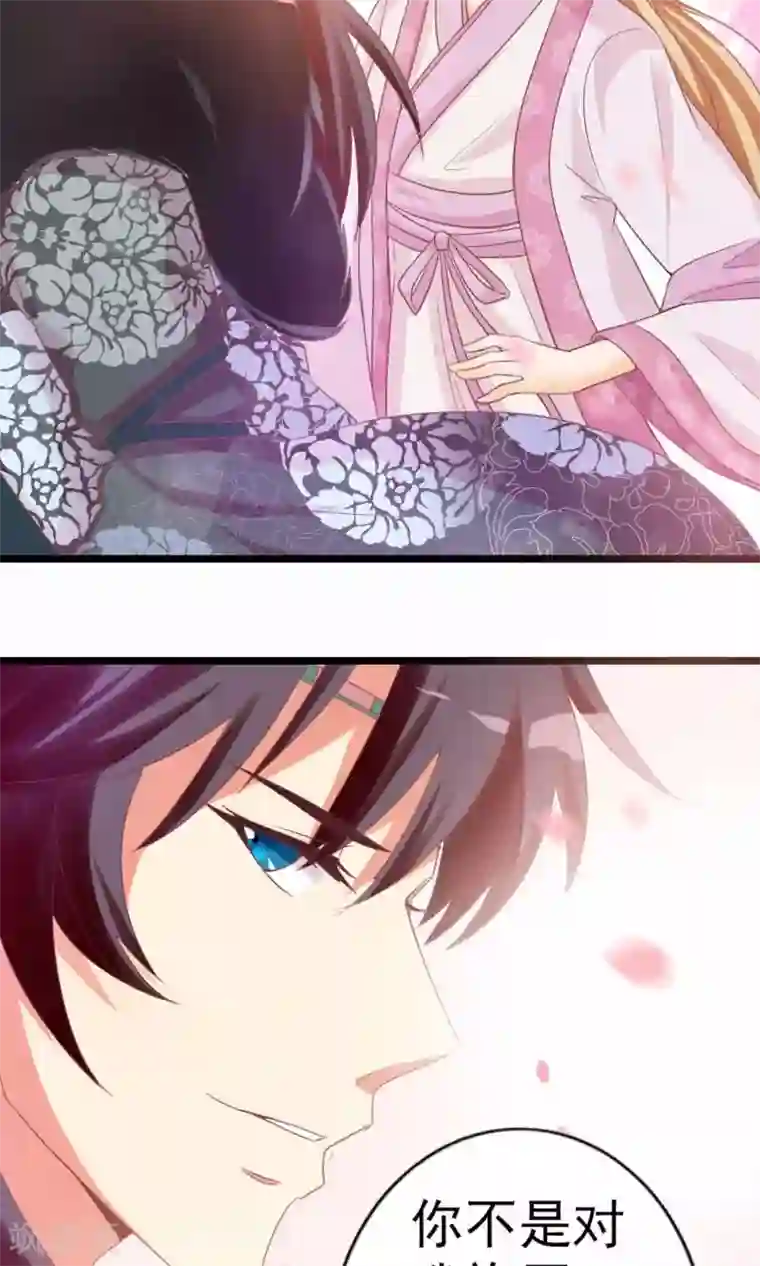 遇见神明第4话 大人的神灵之地