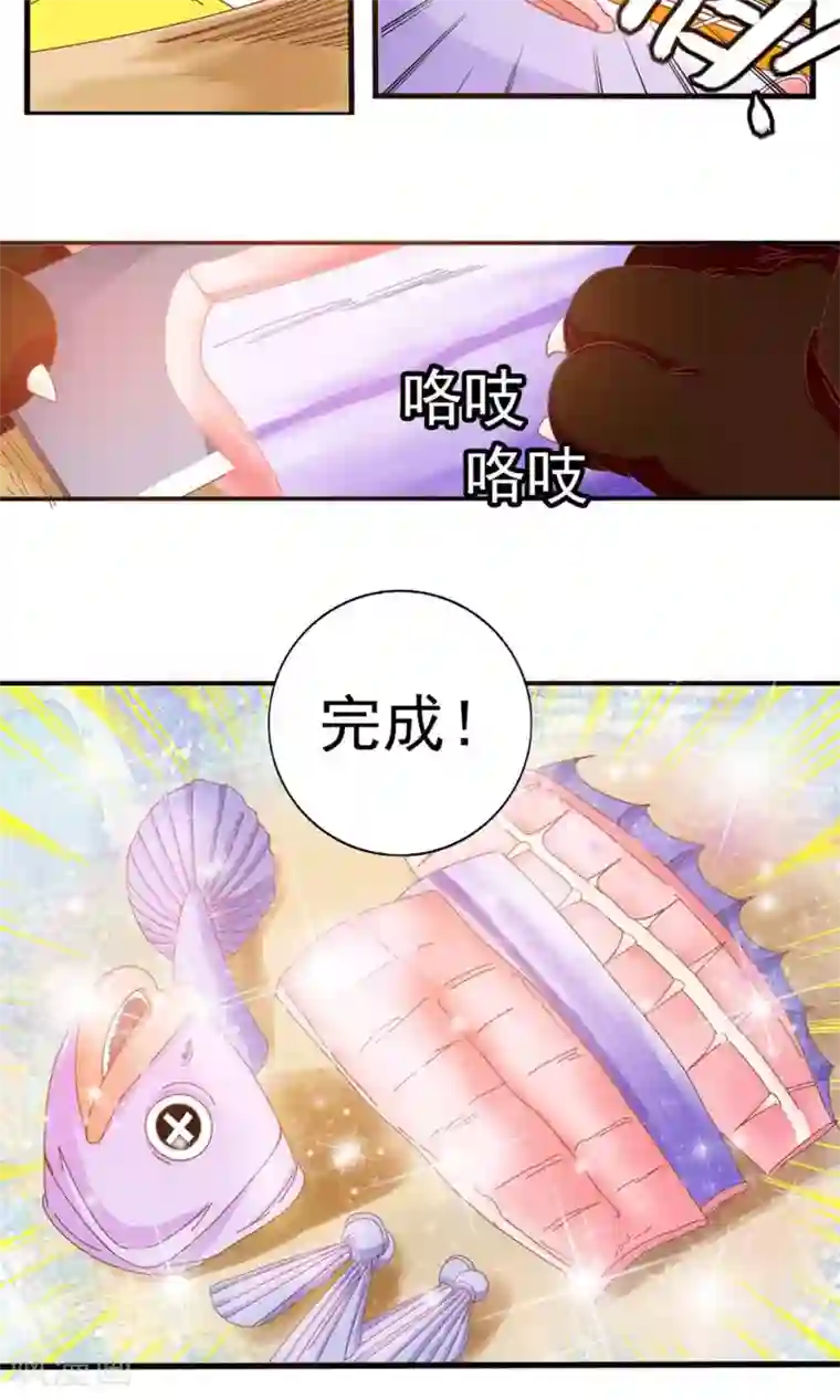 遇见神明第5话 仗势欺人
