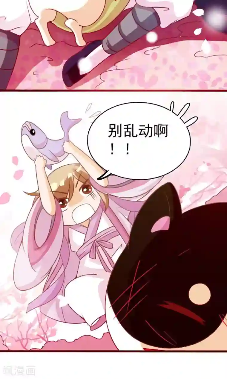 遇见神明第5话 仗势欺人