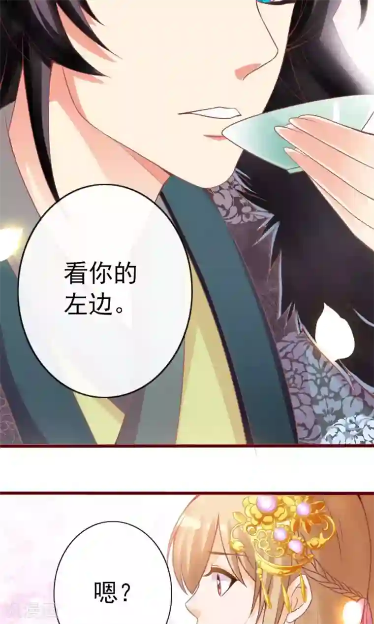 遇见神明第5话 仗势欺人