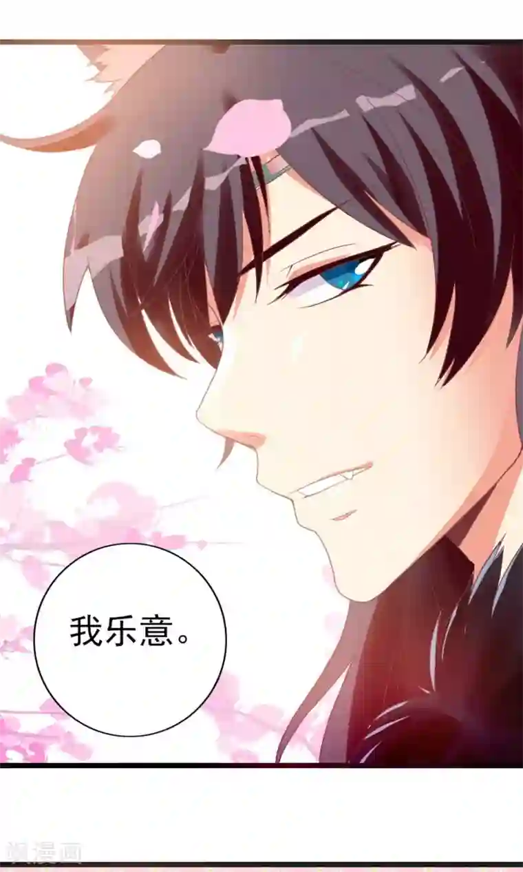 遇见神明第5话 仗势欺人