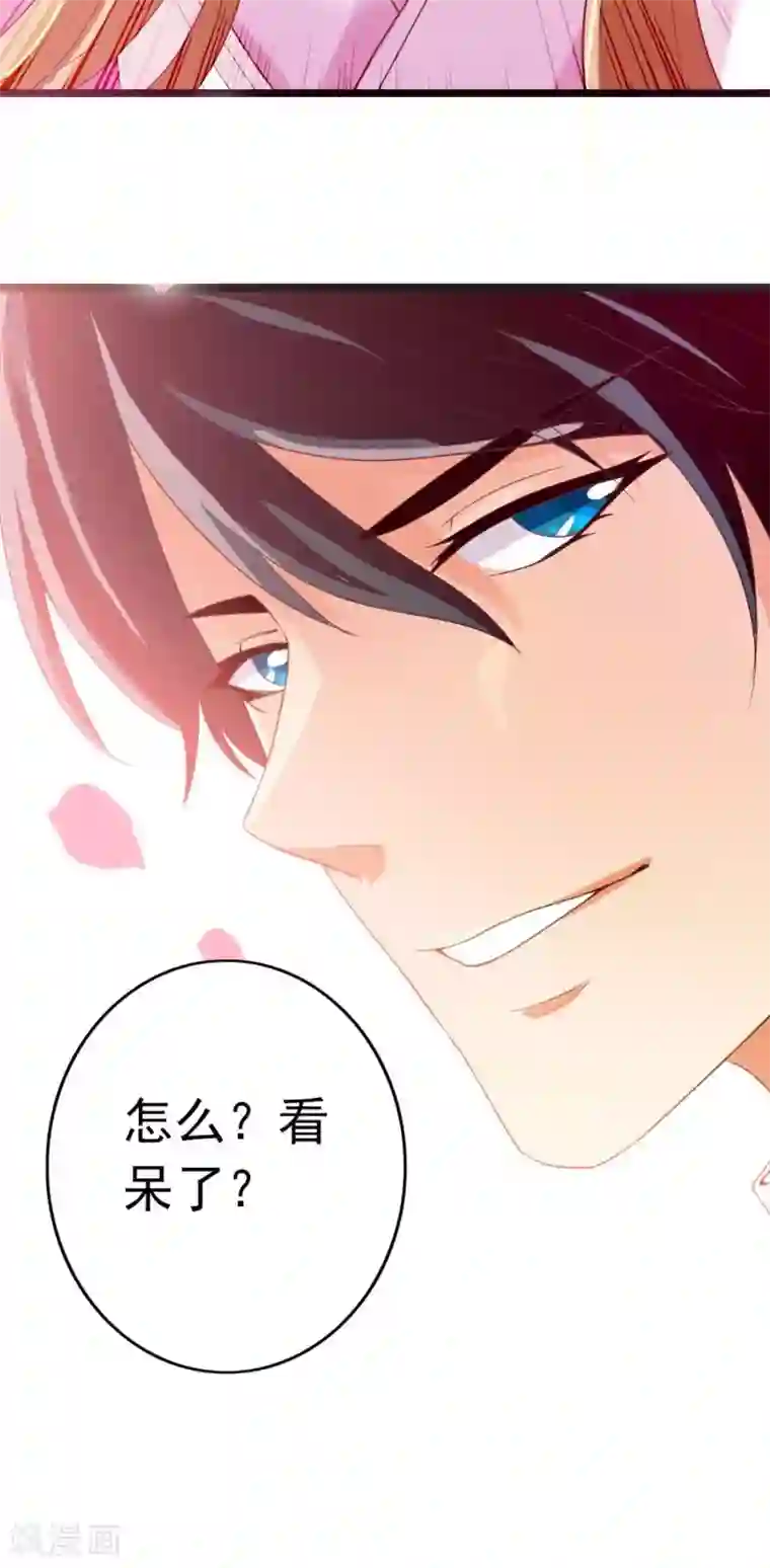 遇见神明第5话 仗势欺人