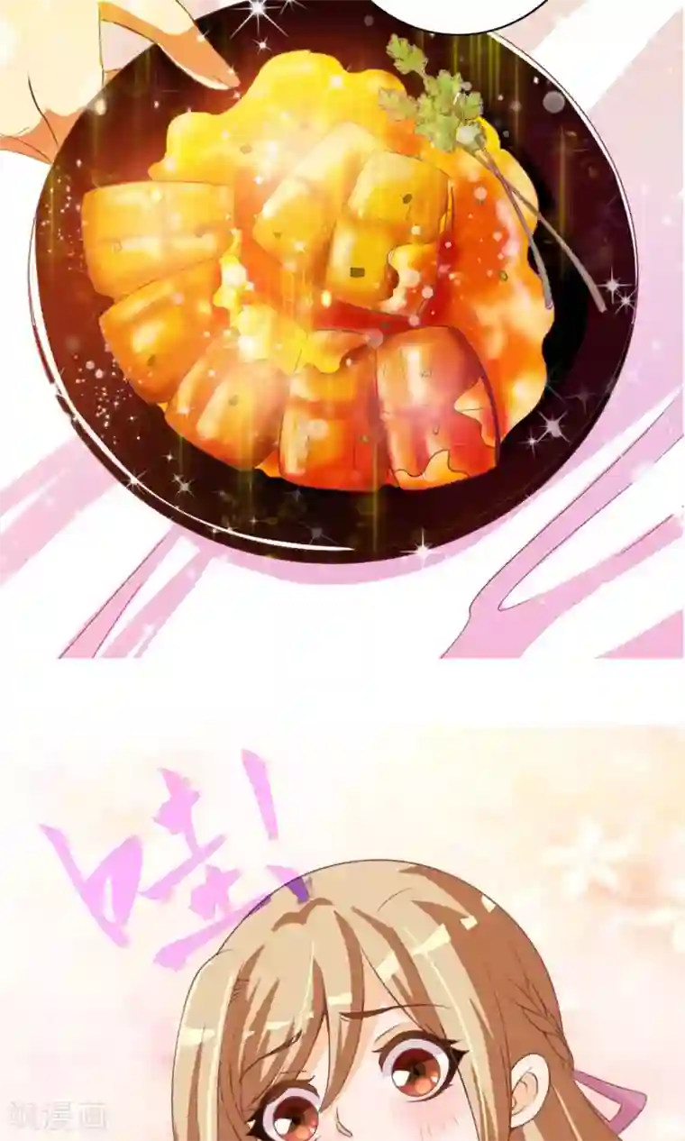 遇见神明第6话 不要被美色诱惑