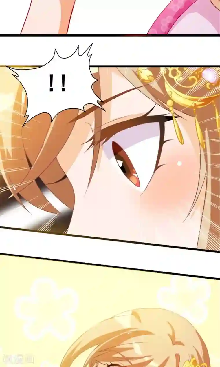 遇见神明第6话 不要被美色诱惑
